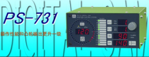 銷售代理日本杉山數(shù)字凸輪PS-731、PS-701等[PS-731、PS-701]