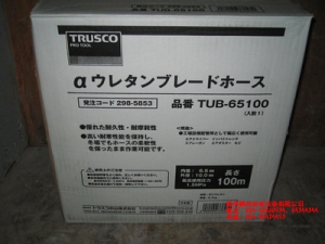 日本TRUSCO軟管TUB-65100、TUB-85100[TUB-65100、TUB-85100]