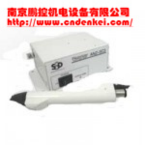 采購(gòu)【供應(yīng)日本SSD離子風(fēng)槍多種型號(hào)】?jī)r(jià)格優(yōu)惠[扇形噴嘴 FAPS-GP、離子風(fēng)槍]